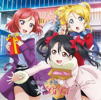 YUMEYA | yumeyaclub.com products character 31 Love Live