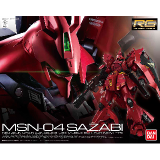 YUMEYA | yumeyaclub.com products subcat 81 RG (1/144)