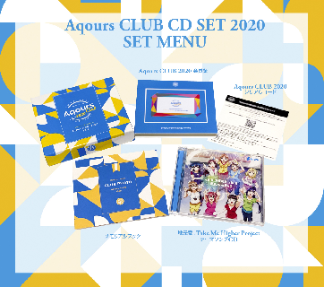 Aqours Club 2017〜2021＋Aqours chronicle Love Live! Sunshine!! Aqours CHRONICLE (2015~2017) (Normal
