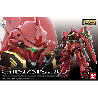 YUMEYA | yumeyaclub.com products subcat 81 RG (1/144)