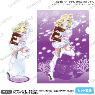 Aqours Club 2017〜2021＋Aqours chronicle Love Live! Sunshine!! Aqours Chronicle 2018-2020 (2-Disc Set