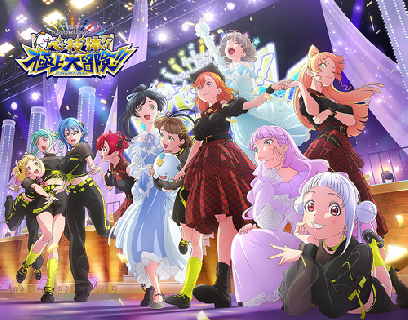 Live!!!!アイ☆チュウ ザ・ステージ～Eclat des fleurs