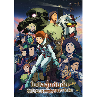 YUMEYA | yumeyaclub.com products search blu-ray blu-ray