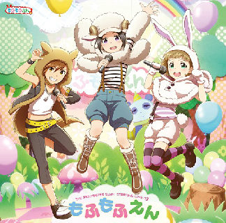 アニメ 765Pro ALLSTARS fun to the new vision 800px-ProducerMeeting2017Logo.png
