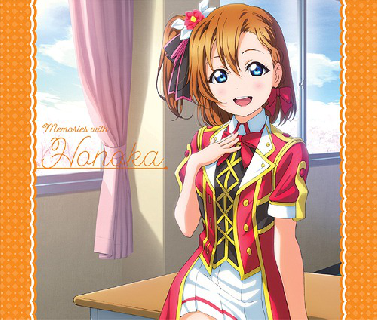 「ラブライブ! School idol project」～μ's MEMORI… Love Live! μ's Final Love Live! Blu-ray Memorial Box: Bandai