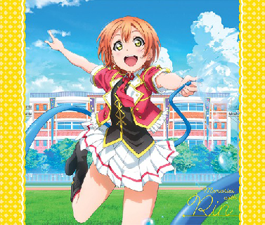 「ラブライブ！ School idol project」～μ's MEMORI… Love Live! School idol project 2nd Season OP Full /『μ's